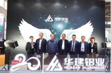山东华建铝业坚持创新驱动,促进企业转型升级