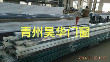 山东优质的防盗纱窗铝型材批销(防盗纱窗铝型材,)--青州市昊华门窗