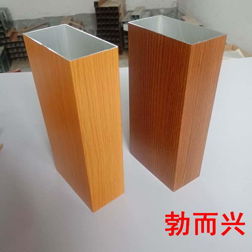 芜湖铝合金吊顶铝天花吊顶