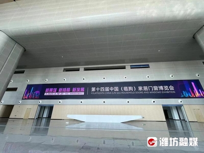 临朐:项目建设加力加速,工业经济量与质齐升