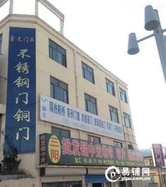 铝型材中心地段800平商铺 升值空间大 急售!_潍坊商铺出售_潍坊商铺网_潍坊易铺网_易铺中国