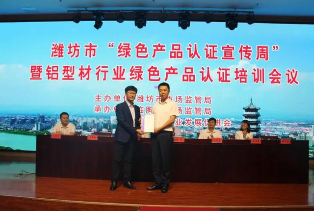 冯浩,潍坊市市场监管局党组成员,副局长庞胜明,临朐县政府.