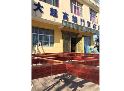 【门窗用铝合金型材厂家【热销ing】潍坊隔热铝型材-大超】门窗用铝合金型材厂家【热销ing】潍坊隔热铝型材-大超批发价格,厂家,图片,青州市大超门窗 -