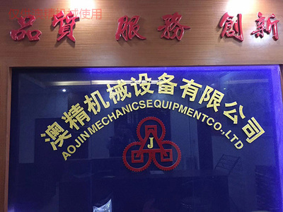 潍坊工业铝型材机械加工价格与服务 澳精机械领衔十大品牌