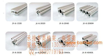 山东潍坊临朐工业铝型材厂家直销济南市场优势解析