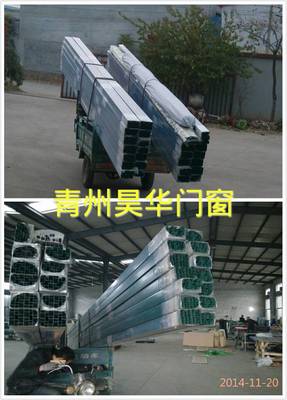 潍坊昊华优质纱窗铝型材 专业批发与金钢网纱窗首选
