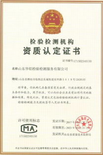 潍坊市质监局抽查80批次铝合金建筑型材产品 不合格产品的处理与行业影响
