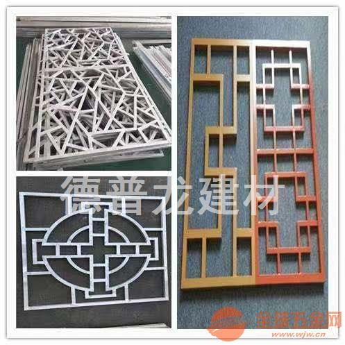 山东潍坊 高品质定制焊接铝合金窗花与中式窗花格的专业厂家